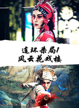 《出轨同学聚会》